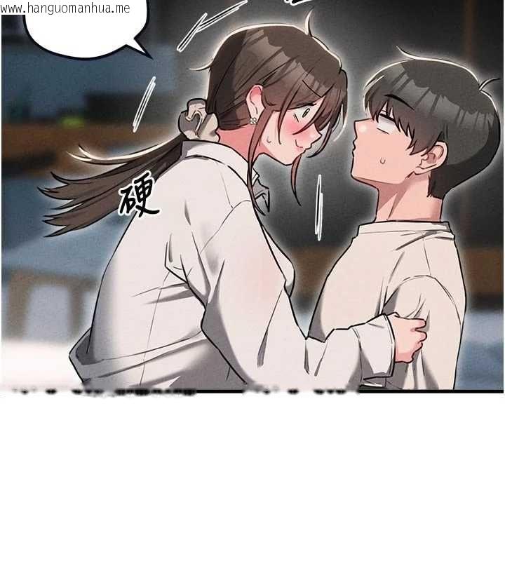 韩国漫画男人配额制韩漫_男人配额制-第55话-妳躲在那里干嘛啊~?在线免费阅读-韩国漫画-第54张图片