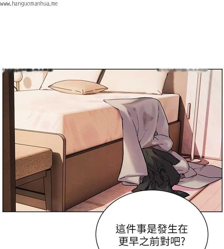 韩国漫画老师的亲密指导韩漫_老师的亲密指导-第107话-初代梦中情「湿」在线免费阅读-韩国漫画-第87张图片