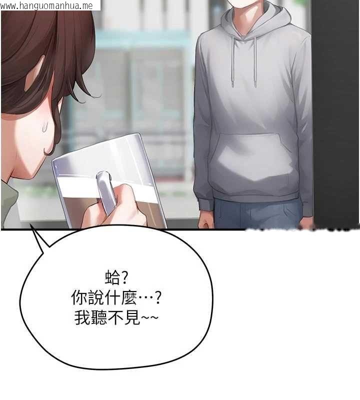 韩国漫画成人漫画取材课韩漫_成人漫画取材课-第10话-准备好了就脱吧在线免费阅读-韩国漫画-第6张图片