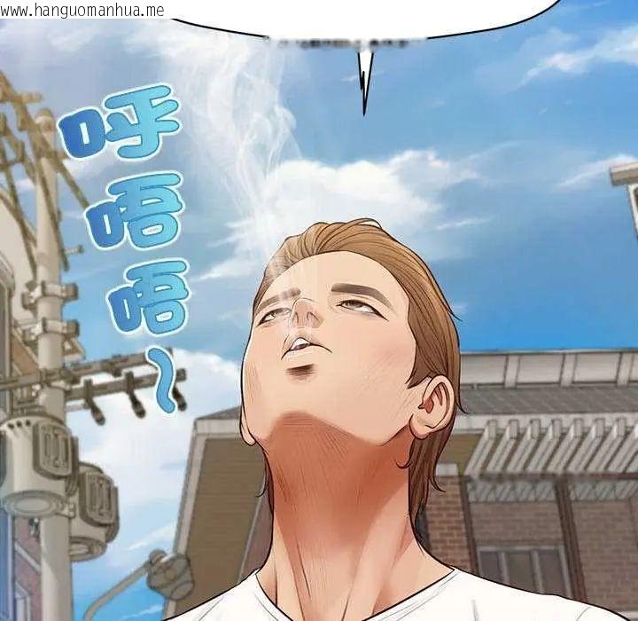 韩国漫画无限轮回的一天韩漫_无限轮回的一天-第18话在线免费阅读-韩国漫画-第62张图片