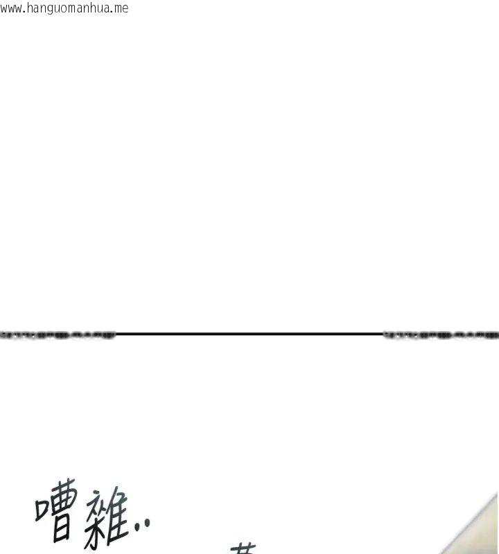 韩国漫画花容湿色:取花点韩漫_花容湿色:取花点-第111话-暴君的传闻在线免费阅读-韩国漫画-第3张图片