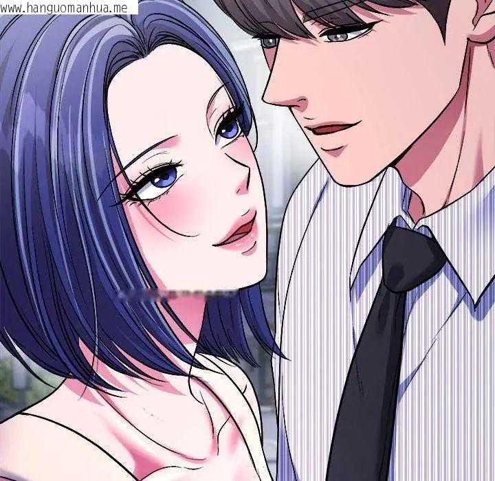 韩国漫画不一样的甜点韩漫_不一样的甜点-第8话在线免费阅读-韩国漫画-第50张图片