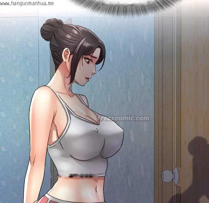 韩国漫画小吃摊的火辣老板娘韩漫_小吃摊的火辣老板娘-第12话在线免费阅读-韩国漫画-第150张图片