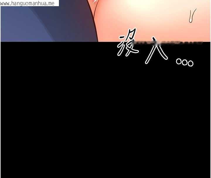 韩国漫画幼惑韩漫_幼惑-第37话-新郎知道妳这么骚吗?在线免费阅读-韩国漫画-第162张图片