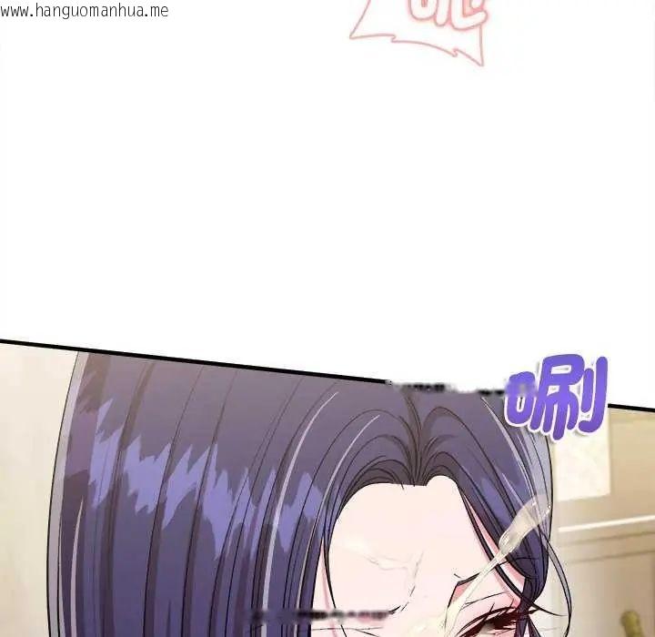 韩国漫画不一样的甜点韩漫_不一样的甜点-第8话在线免费阅读-韩国漫画-第163张图片