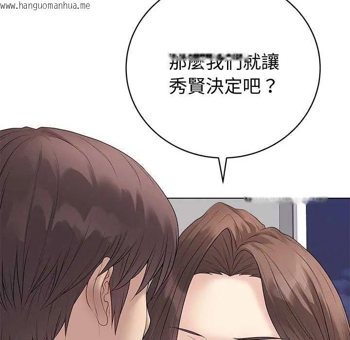 韩国漫画最后的冲刺/冲刺重考班韩漫_最后的冲刺/冲刺重考班-第70话在线免费阅读-韩国漫画-第189张图片