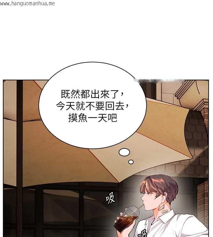 韩国漫画老师的亲密指导韩漫_老师的亲密指导-第107话-初代梦中情「湿」在线免费阅读-韩国漫画-第32张图片