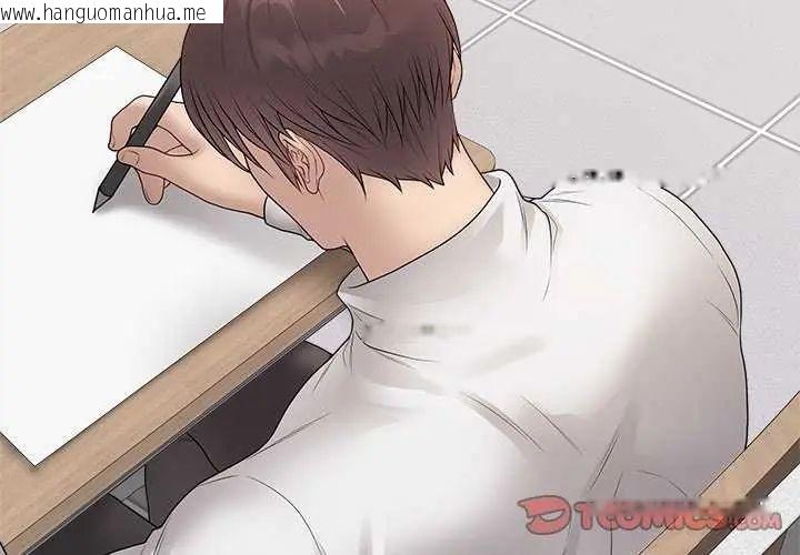 韩国漫画最后的冲刺/冲刺重考班韩漫_最后的冲刺/冲刺重考班-第70话在线免费阅读-韩国漫画-第4张图片