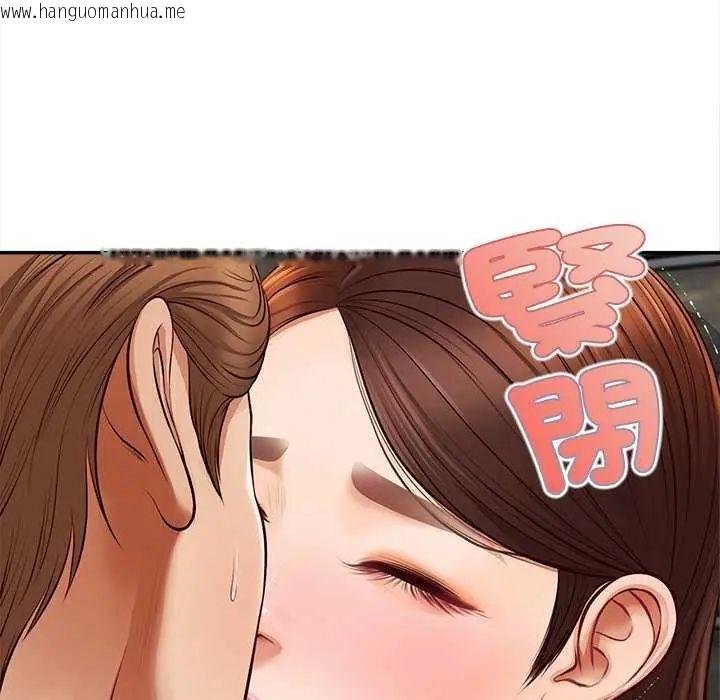 韩国漫画无限轮回的一天韩漫_无限轮回的一天-第18话在线免费阅读-韩国漫画-第115张图片