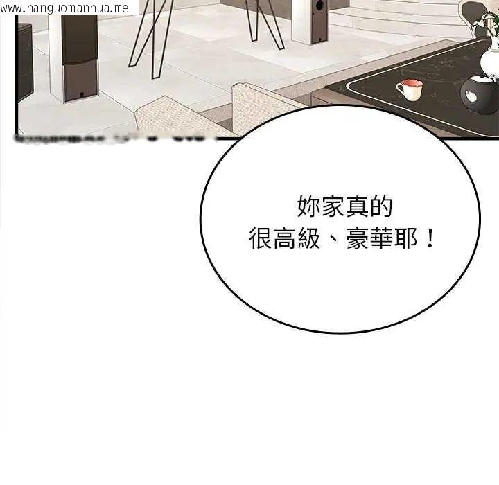 韩国漫画不一样的甜点韩漫_不一样的甜点-第8话在线免费阅读-韩国漫画-第87张图片