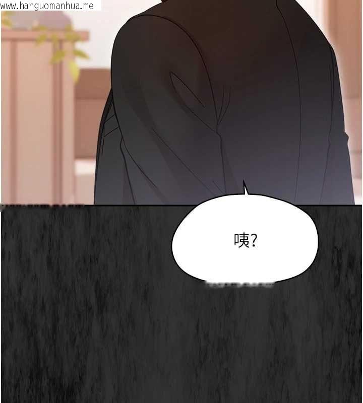 韩国漫画幼惑韩漫_幼惑-第37话-新郎知道妳这么骚吗?在线免费阅读-韩国漫画-第52张图片