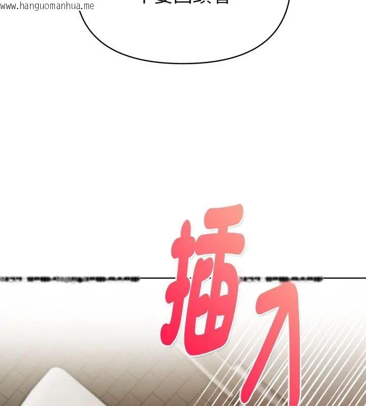 韩国漫画魔法刺青店韩漫_魔法刺青店-第9话在线免费阅读-韩国漫画-第51张图片