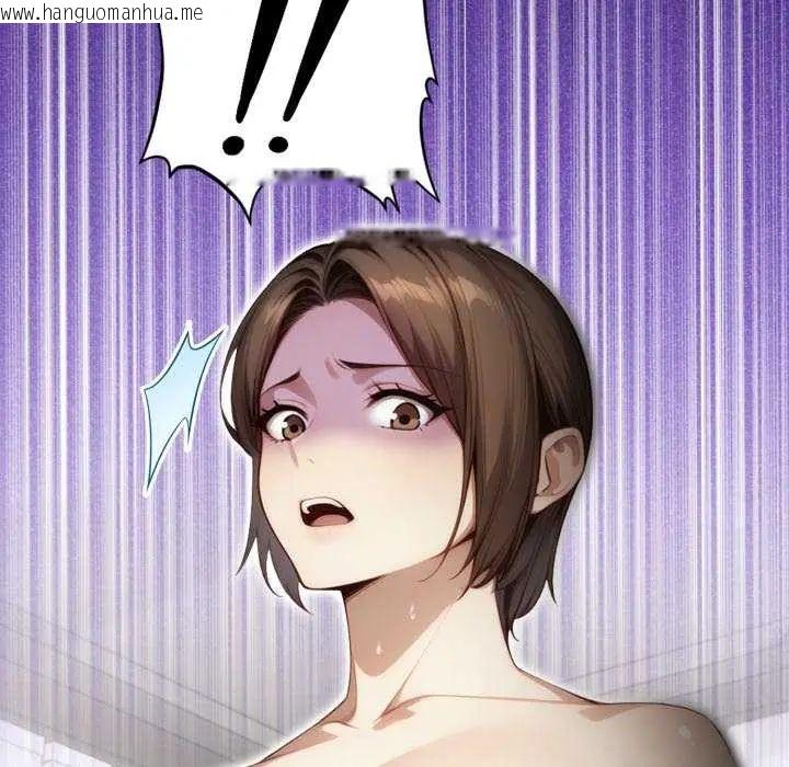 韩国漫画迟来的叛逆韩漫_迟来的叛逆-第12话在线免费阅读-韩国漫画-第156张图片