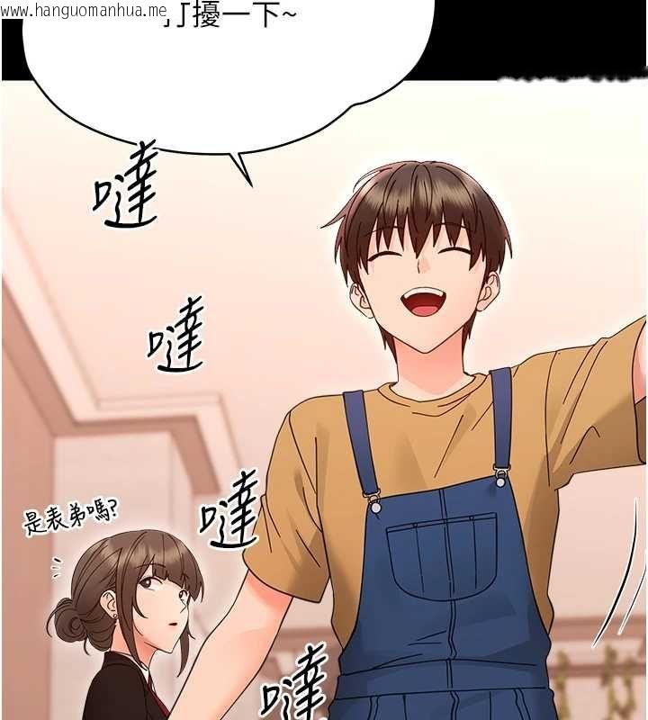 韩国漫画幼惑韩漫_幼惑-第37话-新郎知道妳这么骚吗?在线免费阅读-韩国漫画-第21张图片