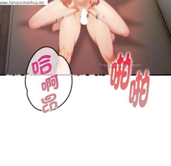 韩国漫画迟来的叛逆韩漫_迟来的叛逆-第12话在线免费阅读-韩国漫画-第15张图片