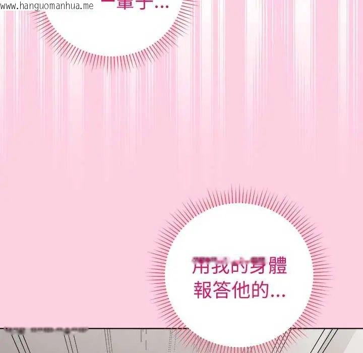 韩国漫画最后的冲刺/冲刺重考班韩漫_最后的冲刺/冲刺重考班-第70话在线免费阅读-韩国漫画-第67张图片