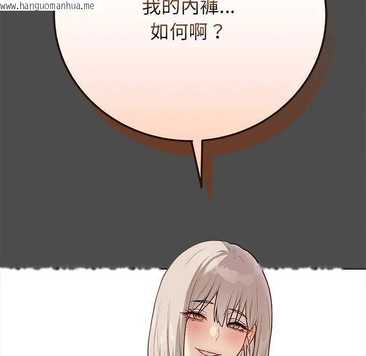 韩国漫画最后的冲刺/冲刺重考班韩漫_最后的冲刺/冲刺重考班-第70话在线免费阅读-韩国漫画-第201张图片