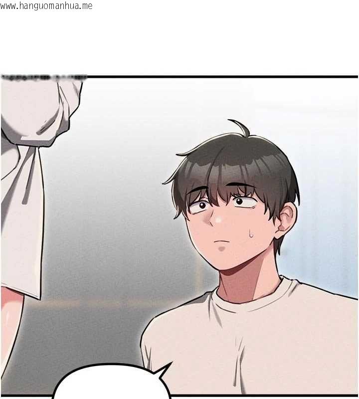 韩国漫画男人配额制韩漫_男人配额制-第55话-妳躲在那里干嘛啊~?在线免费阅读-韩国漫画-第58张图片