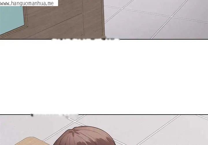韩国漫画最后的冲刺/冲刺重考班韩漫_最后的冲刺/冲刺重考班-第70话在线免费阅读-韩国漫画-第3张图片