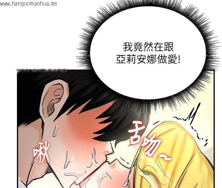 韩国漫画这一世我要开后宫韩漫_这一世我要开后宫-第16话-尝过肉棒后回不去了!在线免费阅读-韩国漫画-第59张图片