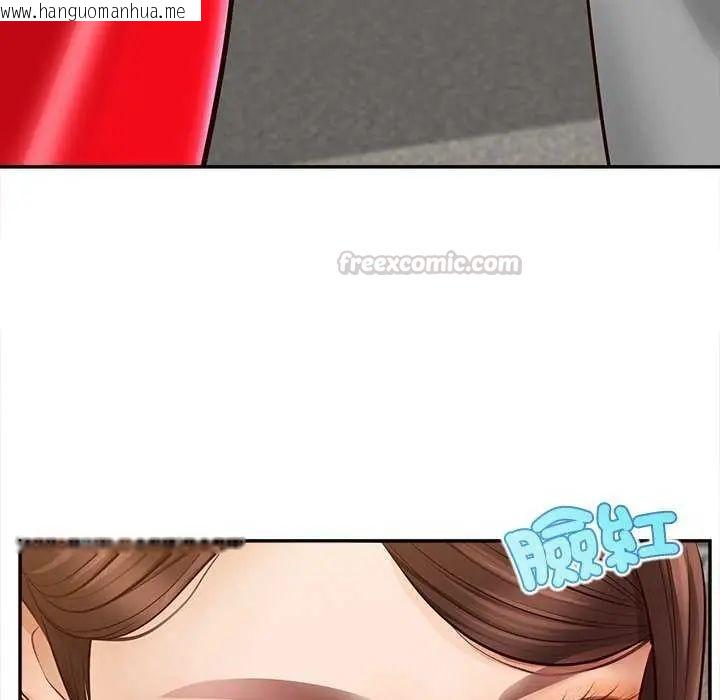 韩国漫画无限轮回的一天韩漫_无限轮回的一天-第18话在线免费阅读-韩国漫画-第75张图片