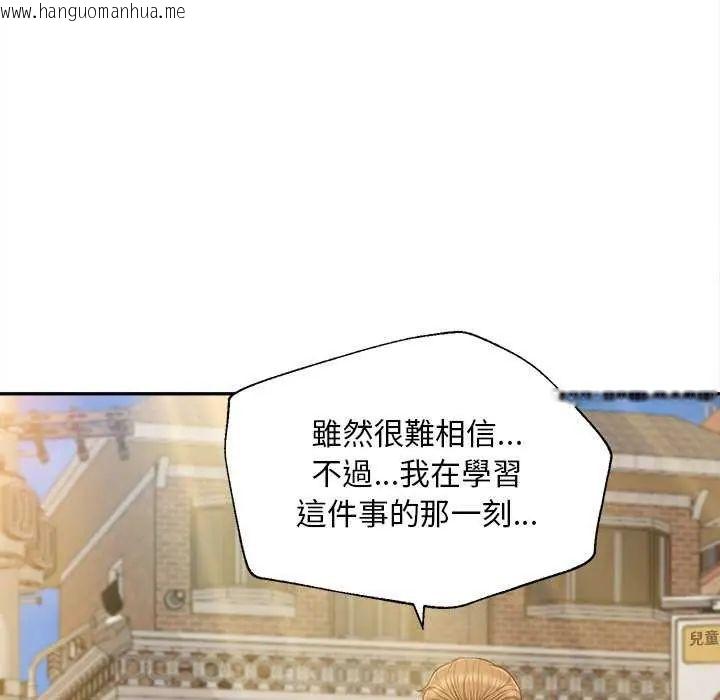 韩国漫画无限轮回的一天韩漫_无限轮回的一天-第18话在线免费阅读-韩国漫画-第64张图片