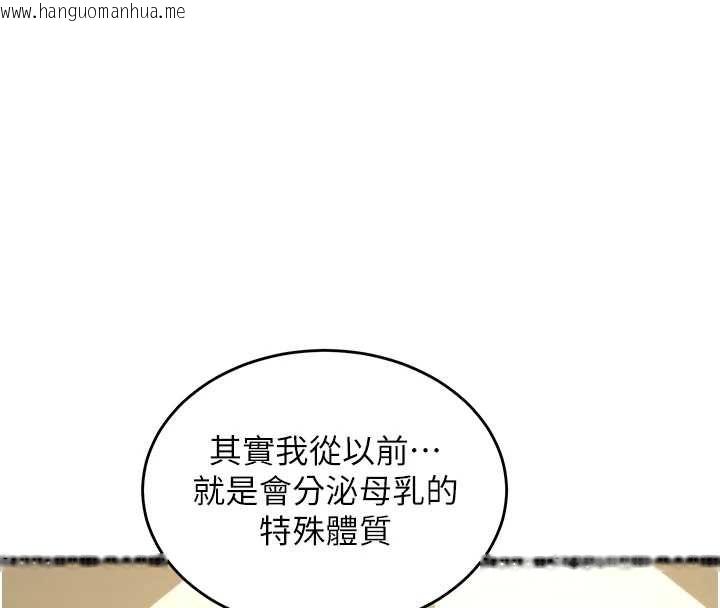 韩国漫画这一世我要开后宫韩漫_这一世我要开后宫-第16话-尝过肉棒后回不去了!在线免费阅读-韩国漫画-第13张图片