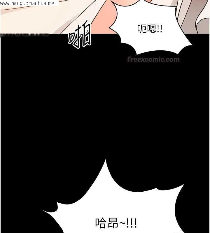 韩国漫画幼惑韩漫_幼惑-第37话-新郎知道妳这么骚吗?在线免费阅读-韩国漫画-第135张图片