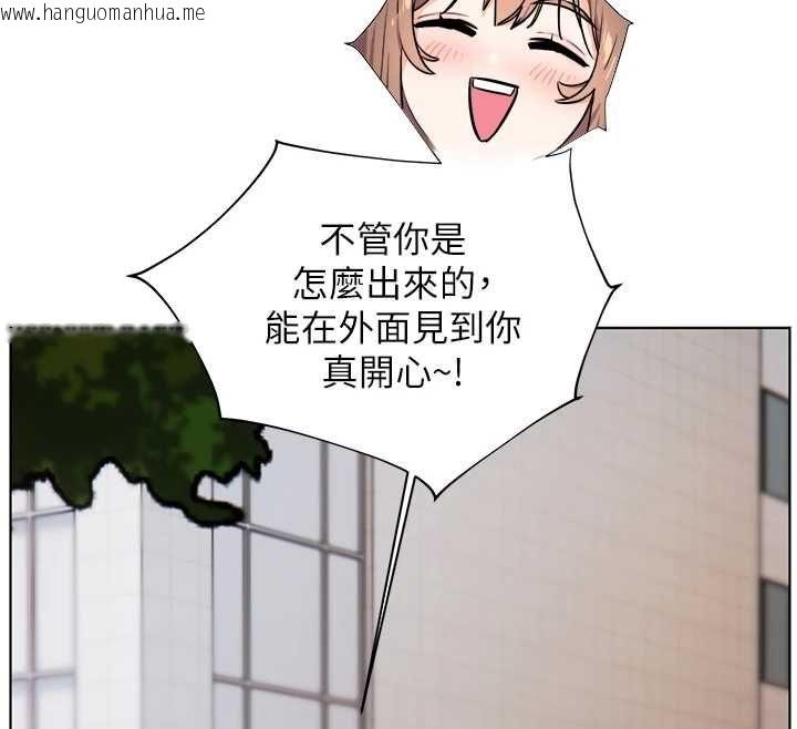 韩国漫画老师的亲密指导韩漫_老师的亲密指导-第107话-初代梦中情「湿」在线免费阅读-韩国漫画-第46张图片