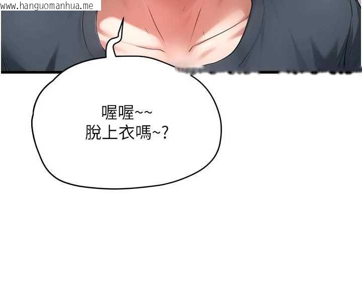 韩国漫画成人漫画取材课韩漫_成人漫画取材课-第10话-准备好了就脱吧在线免费阅读-韩国漫画-第154张图片