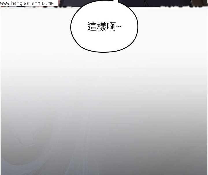 韩国漫画魔法少女露美娜韩漫_魔法少女露美娜-第12话-在我的战场由我主导在线免费阅读-韩国漫画-第146张图片