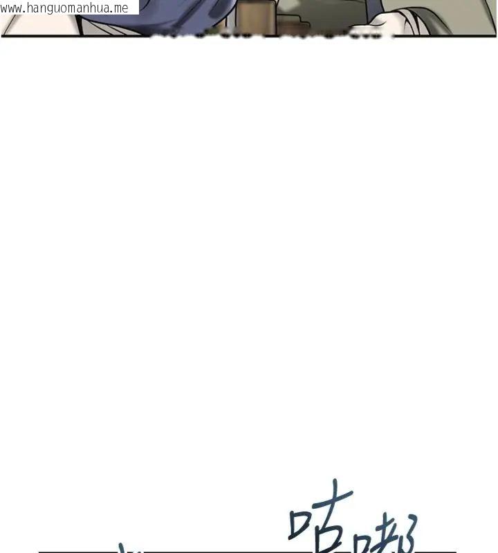 韩国漫画花容湿色:取花点韩漫_花容湿色:取花点-第111话-暴君的传闻在线免费阅读-韩国漫画-第27张图片