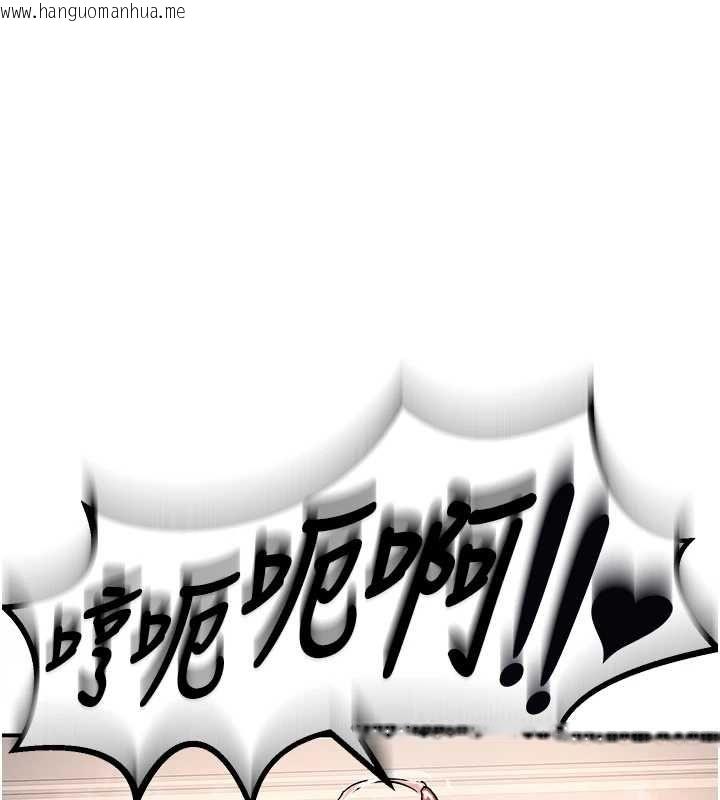 韩国漫画这一世我要开后宫韩漫_这一世我要开后宫-第16话-尝过肉棒后回不去了!在线免费阅读-韩国漫画-第1张图片