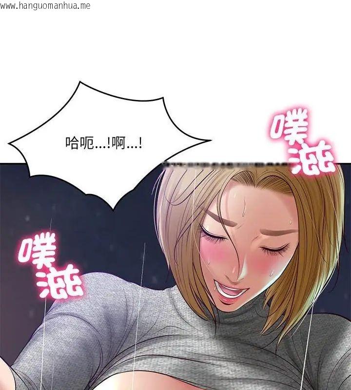 韩国漫画财阀家的女婿韩漫_财阀家的女婿-第88话在线免费阅读-韩国漫画-第58张图片