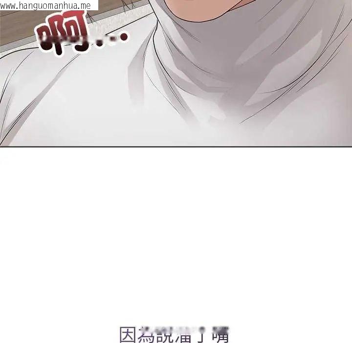韩国漫画最后的冲刺/冲刺重考班韩漫_最后的冲刺/冲刺重考班-第70话在线免费阅读-韩国漫画-第91张图片