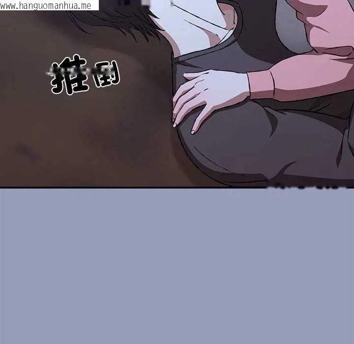 韩国漫画扑通扑通终极密码韩漫_扑通扑通终极密码-第25话在线免费阅读-韩国漫画-第24张图片