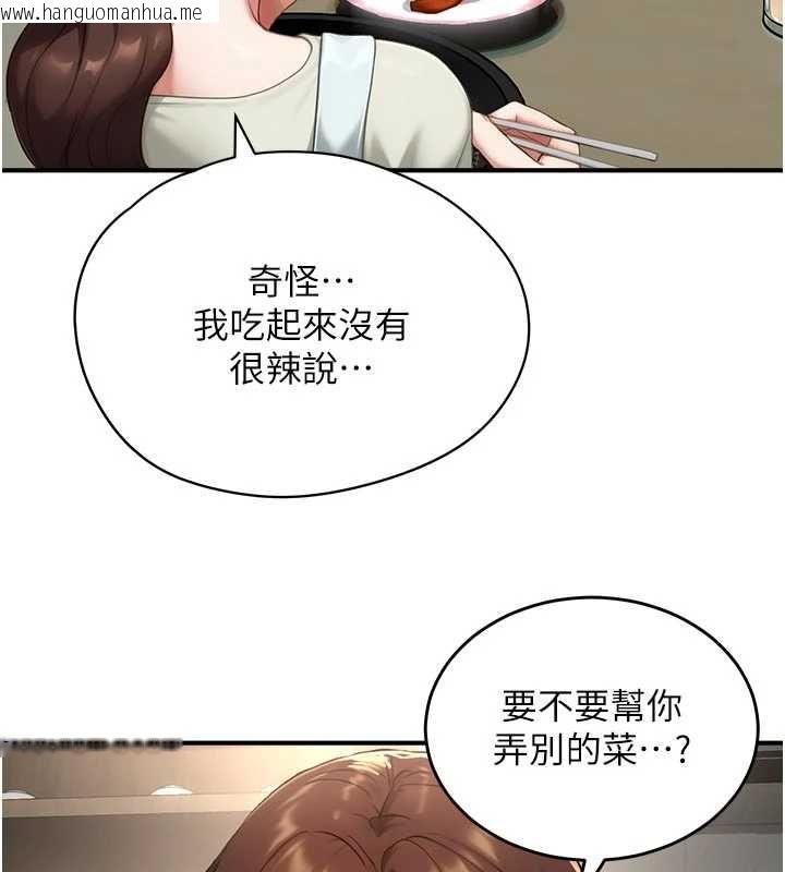韩国漫画成人漫画取材课韩漫_成人漫画取材课-第10话-准备好了就脱吧在线免费阅读-韩国漫画-第134张图片