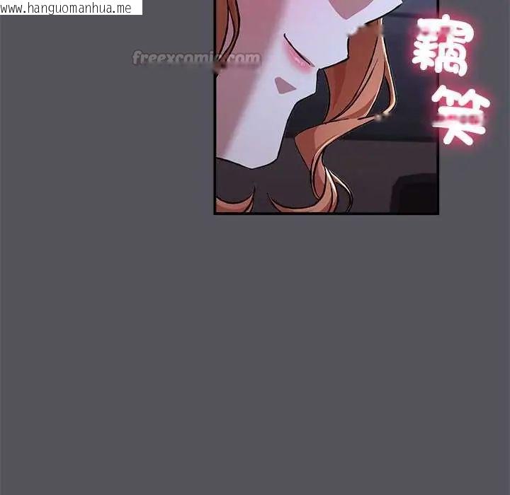 韩国漫画扑通扑通终极密码韩漫_扑通扑通终极密码-第25话在线免费阅读-韩国漫画-第150张图片