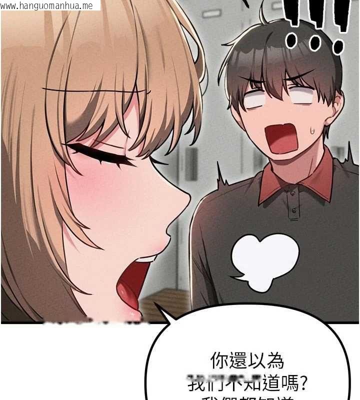 韩国漫画男人配额制韩漫_男人配额制-第55话-妳躲在那里干嘛啊~?在线免费阅读-韩国漫画-第81张图片