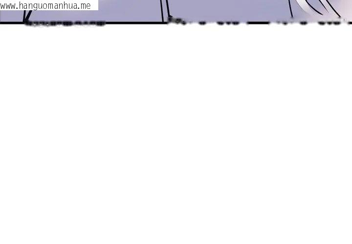 韩国漫画少爷的替身韩漫_少爷的替身-第60话在线免费阅读-韩国漫画-第77张图片