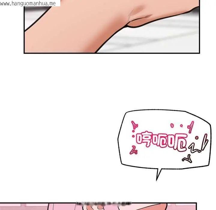 韩国漫画催眠手机韩漫_催眠手机-第78话在线免费阅读-韩国漫画-第123张图片