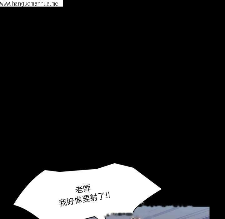韩国漫画梦幻家教韩漫_梦幻家教-第12话在线免费阅读-韩国漫画-第69张图片