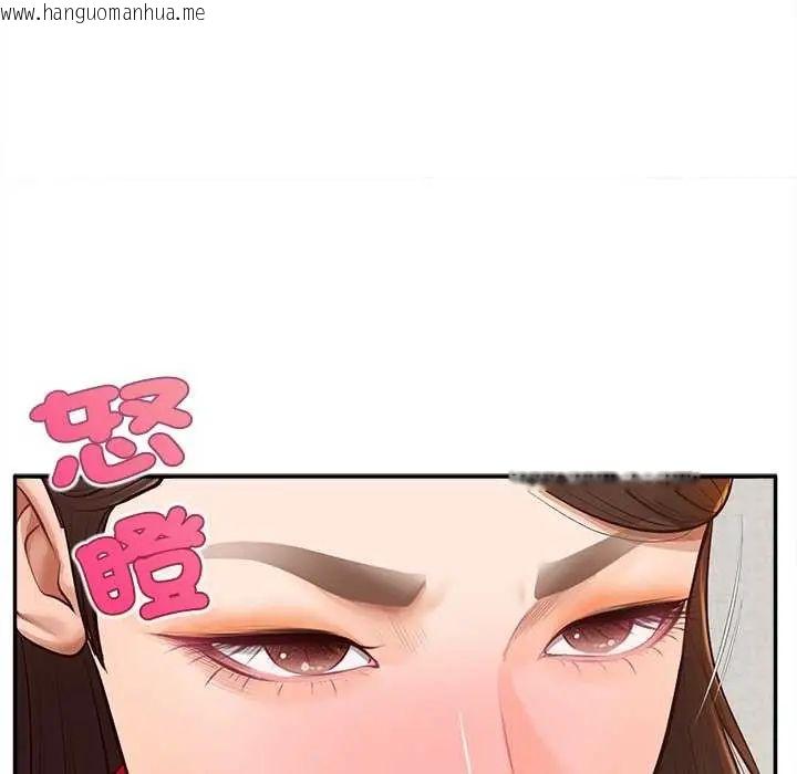 韩国漫画无限轮回的一天韩漫_无限轮回的一天-第18话在线免费阅读-韩国漫画-第29张图片