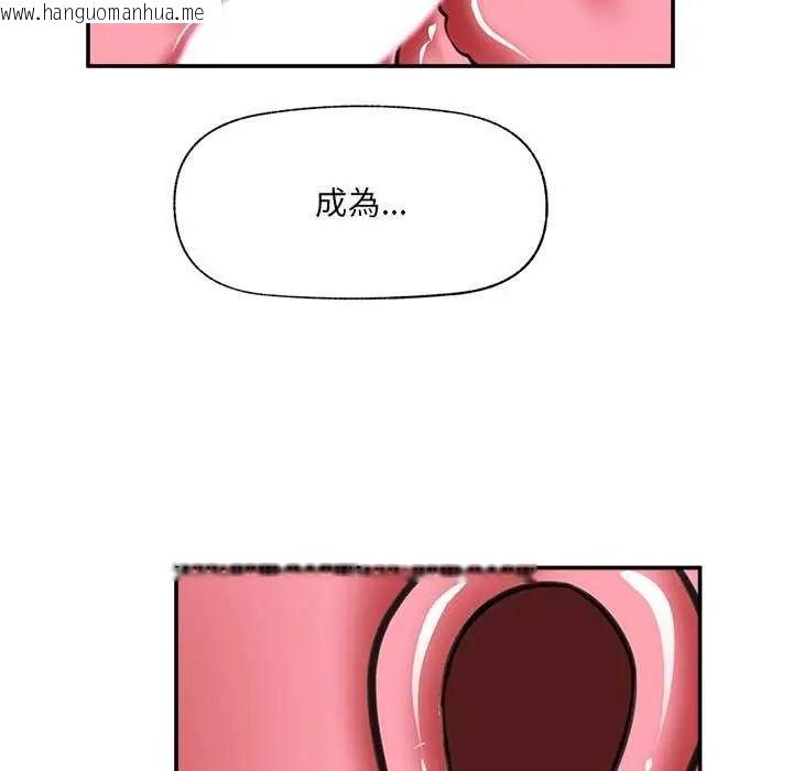 韩国漫画催眠手机韩漫_催眠手机-第78话在线免费阅读-韩国漫画-第153张图片