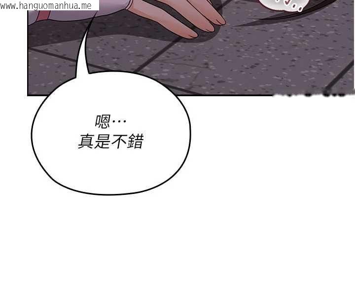 韩国漫画魔法少女露美娜韩漫_魔法少女露美娜-第12话-在我的战场由我主导在线免费阅读-韩国漫画-第94张图片