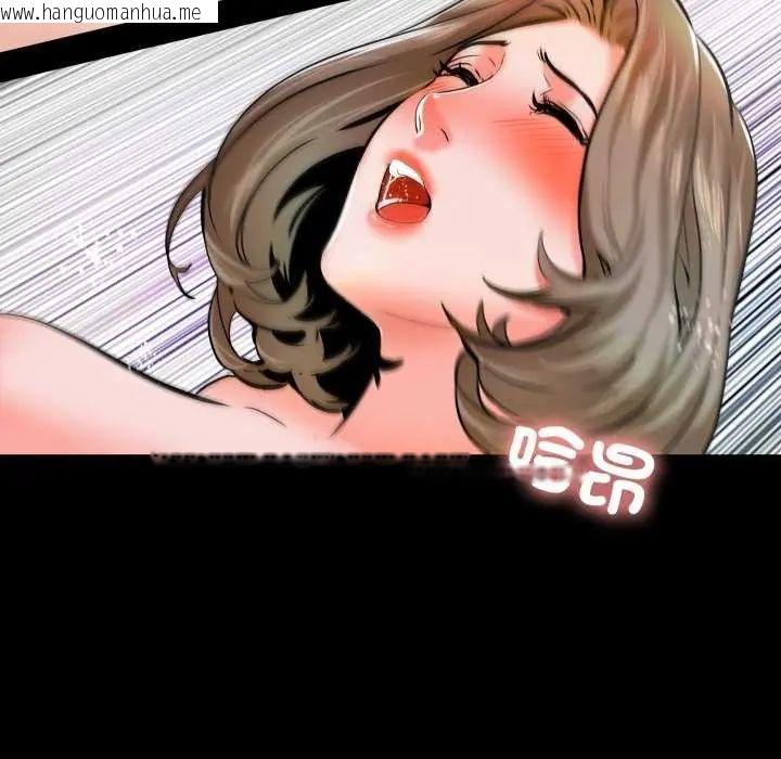 韩国漫画梦幻家教韩漫_梦幻家教-第12话在线免费阅读-韩国漫画-第24张图片