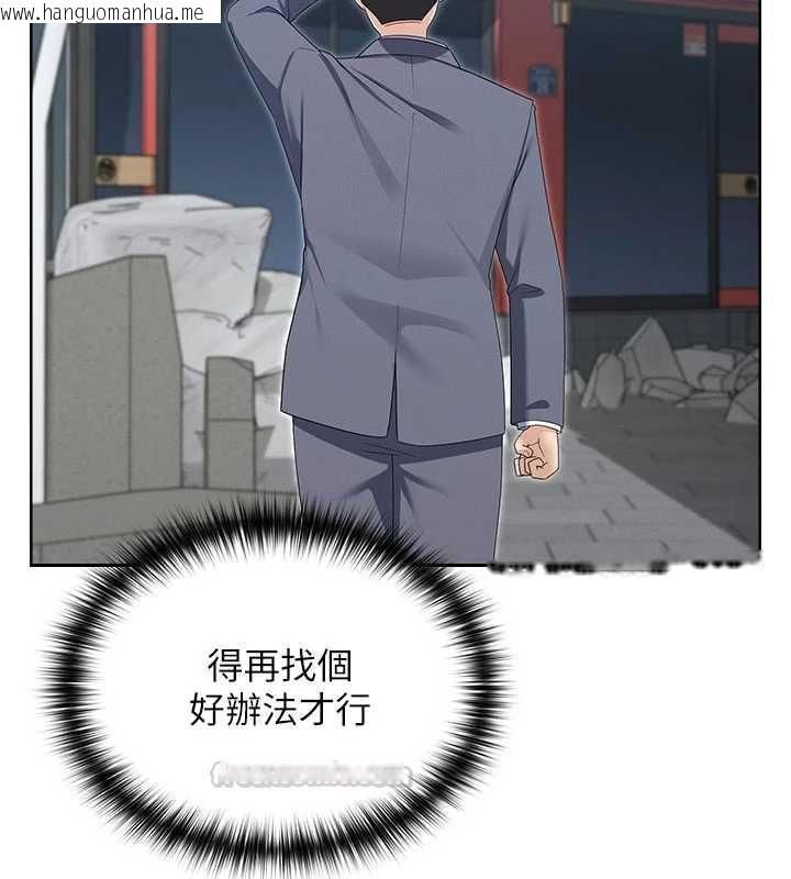 韩国漫画魔法少女露美娜韩漫_魔法少女露美娜-第12话-在我的战场由我主导在线免费阅读-韩国漫画-第135张图片