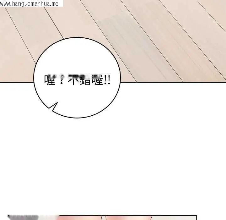 韩国漫画最后的冲刺/冲刺重考班韩漫_最后的冲刺/冲刺重考班-第70话在线免费阅读-韩国漫画-第173张图片