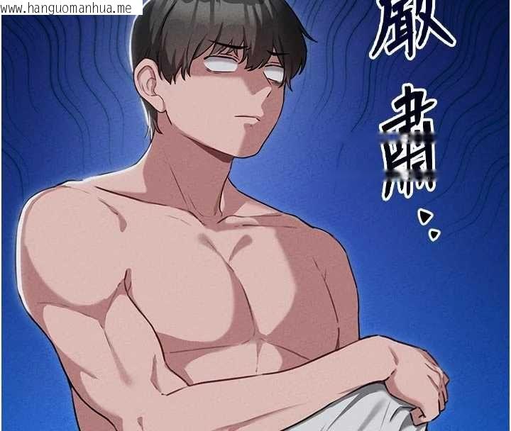 韩国漫画男人配额制韩漫_男人配额制-第55话-妳躲在那里干嘛啊~?在线免费阅读-韩国漫画-第25张图片