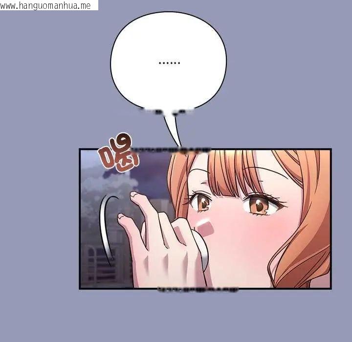 韩国漫画扑通扑通终极密码韩漫_扑通扑通终极密码-第25话在线免费阅读-韩国漫画-第79张图片
